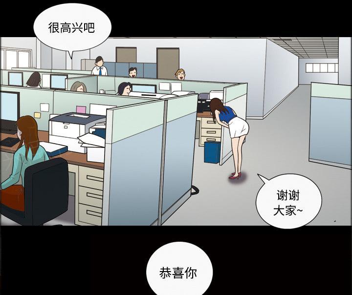 第37话 升职2