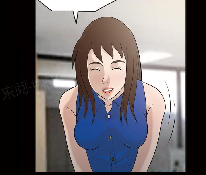 第37话 升职4