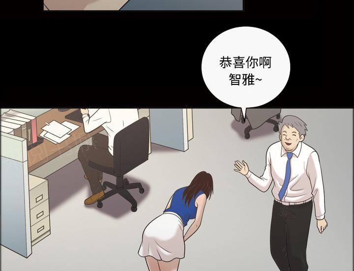 第37话 升职8