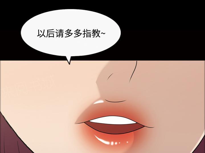 第36话 人生彻底改变10