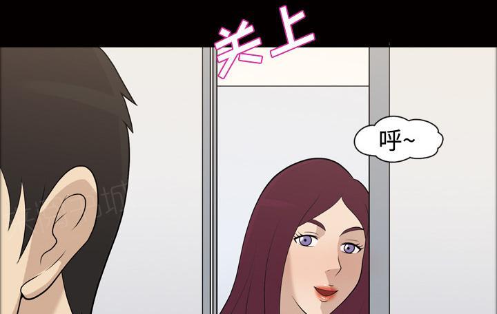 第36话 人生彻底改变13