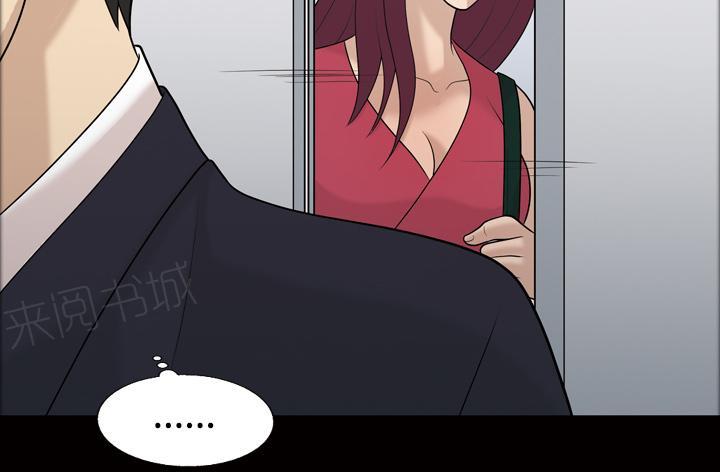 第36话 人生彻底改变14