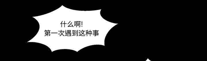 第36话 人生彻底改变15