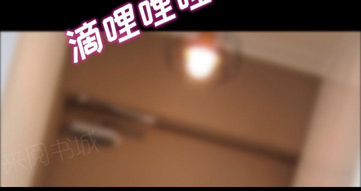 第36话 人生彻底改变18