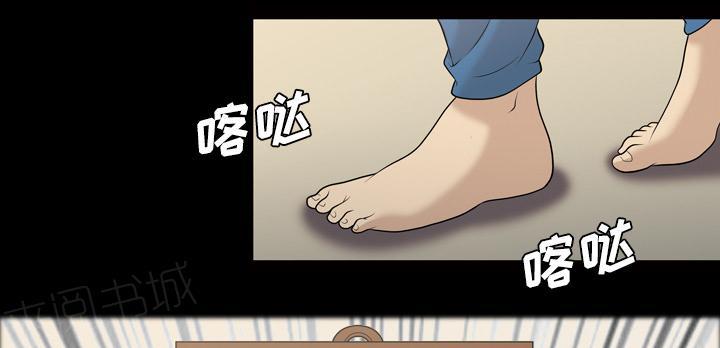 第36话 人生彻底改变19