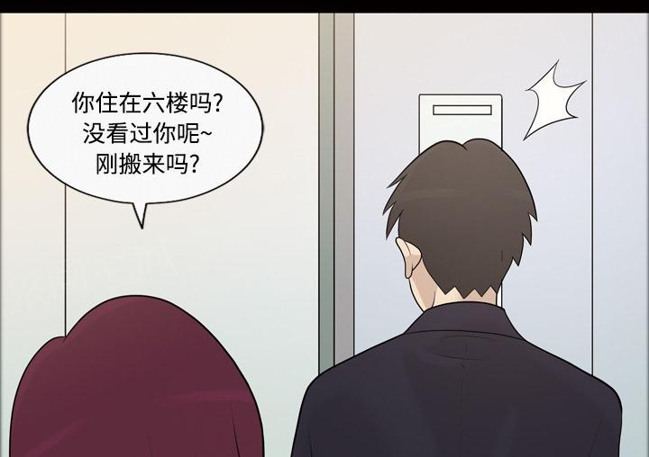 第36话 人生彻底改变2