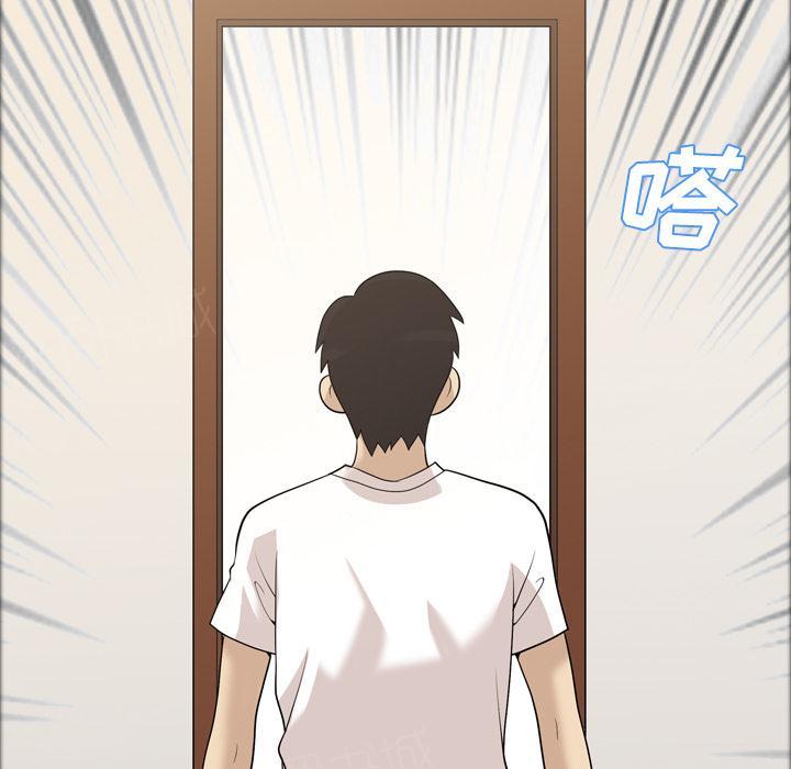 第36话 人生彻底改变20