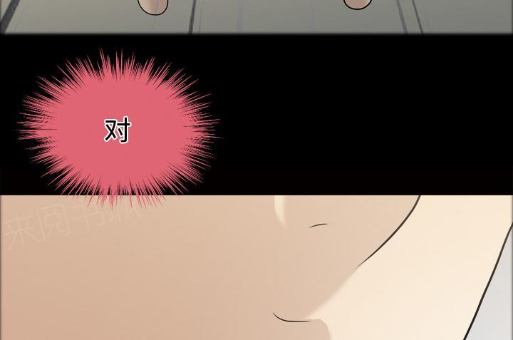 第36话 人生彻底改变22