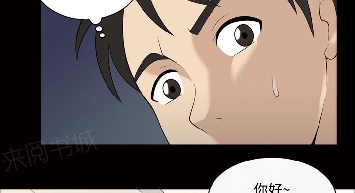 第36话 人生彻底改变4