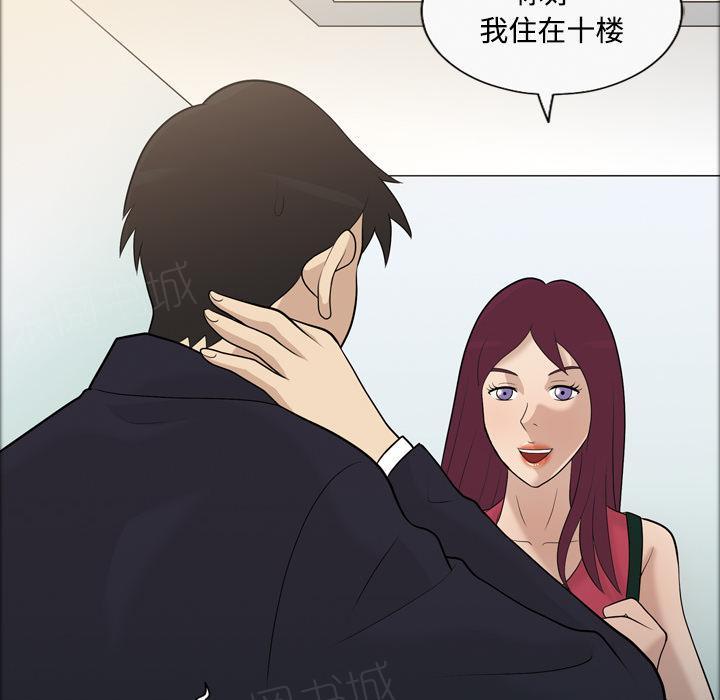 第36话 人生彻底改变5