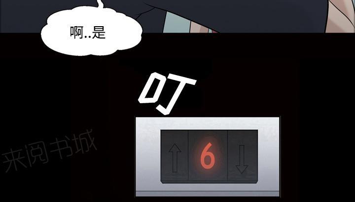 第36话 人生彻底改变6