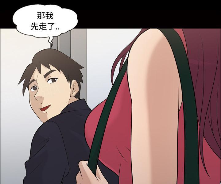 第36话 人生彻底改变7
