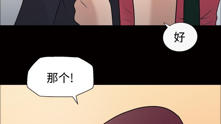 第36话 人生彻底改变8
