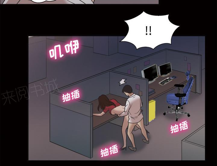 第35话 更刺激11