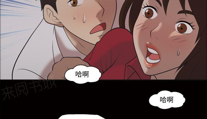 第35话 更刺激13