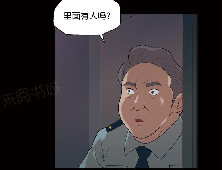 第35话 更刺激14