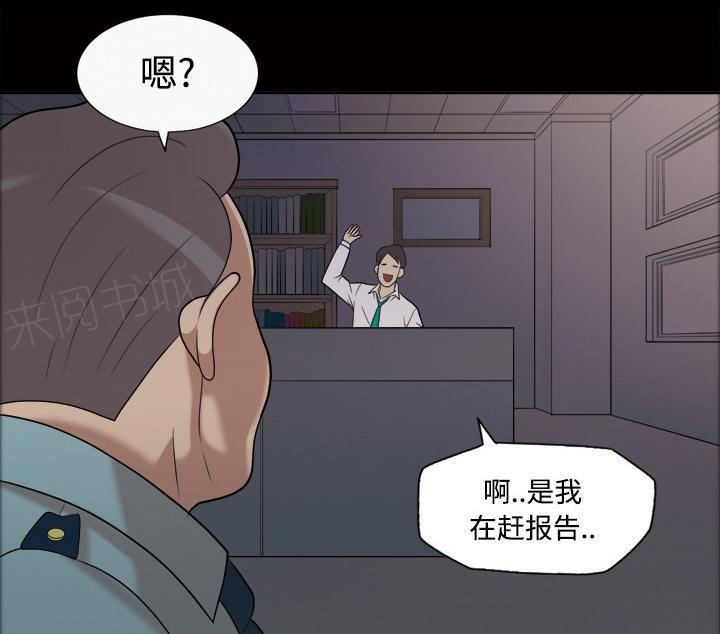 第35话 更刺激15