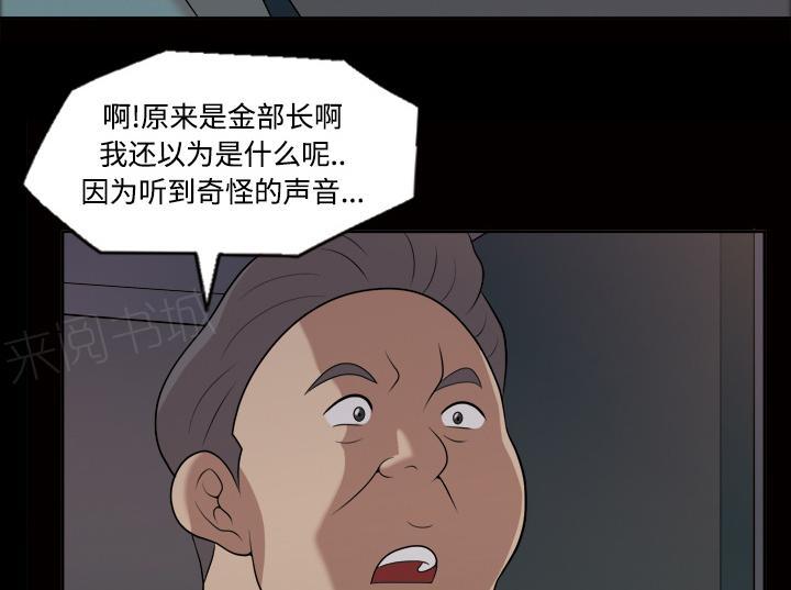 第35话 更刺激16