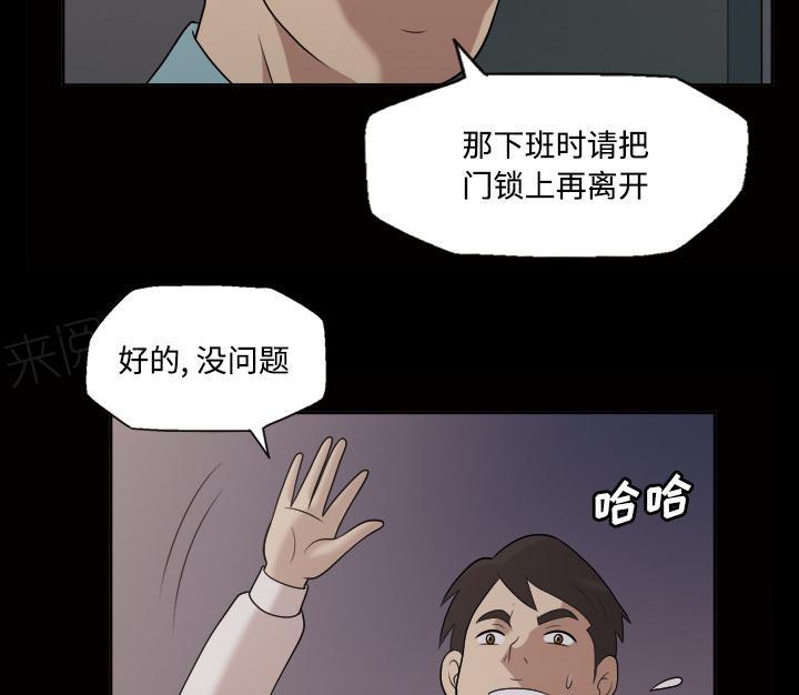 第35话 更刺激17