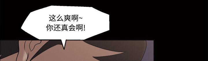 第35话 更刺激2