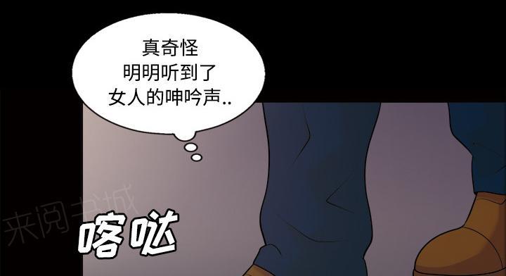 第35话 更刺激20