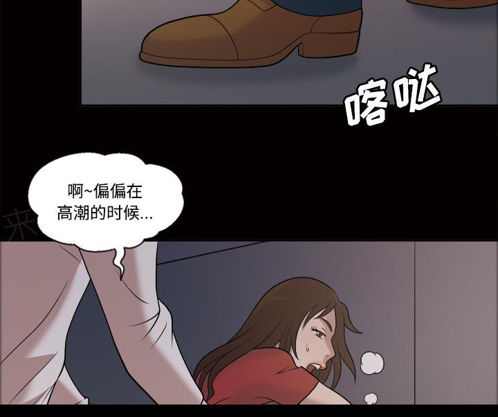第35话 更刺激21