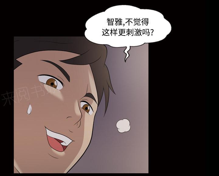 第35话 更刺激22