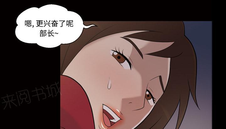 第35话 更刺激23
