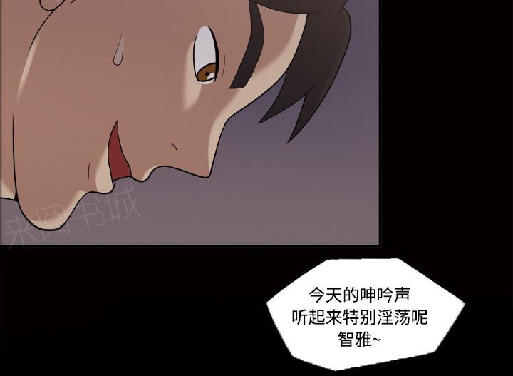 第35话 更刺激3