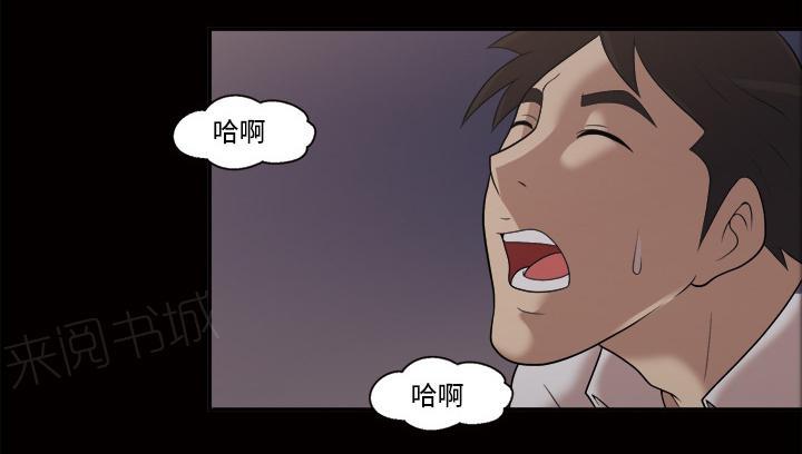 第35话 更刺激4