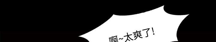 第35话 更刺激5