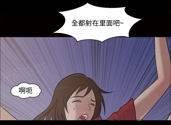 第35话 更刺激8