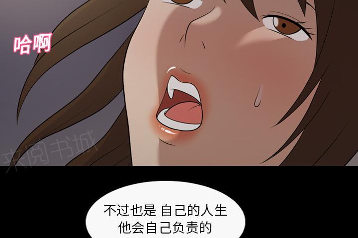 第34话 再遇10楼邻居13