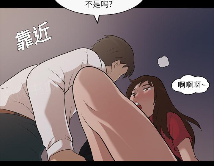 第34话 再遇10楼邻居14