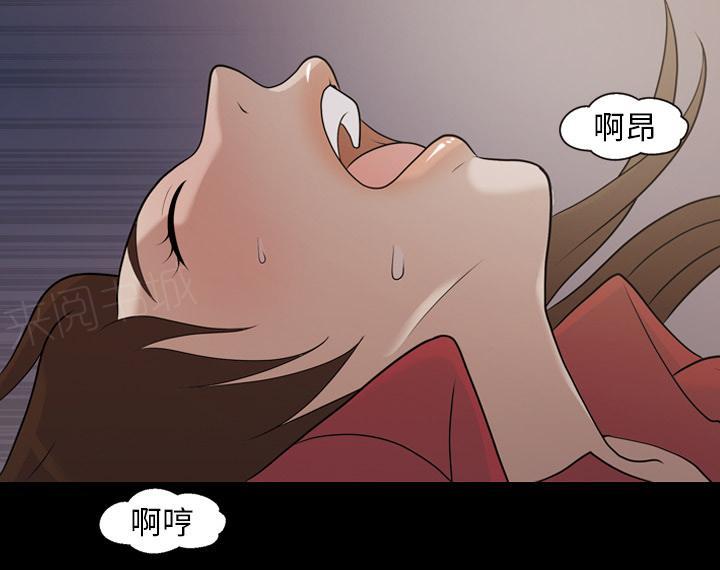 第34话 再遇10楼邻居16