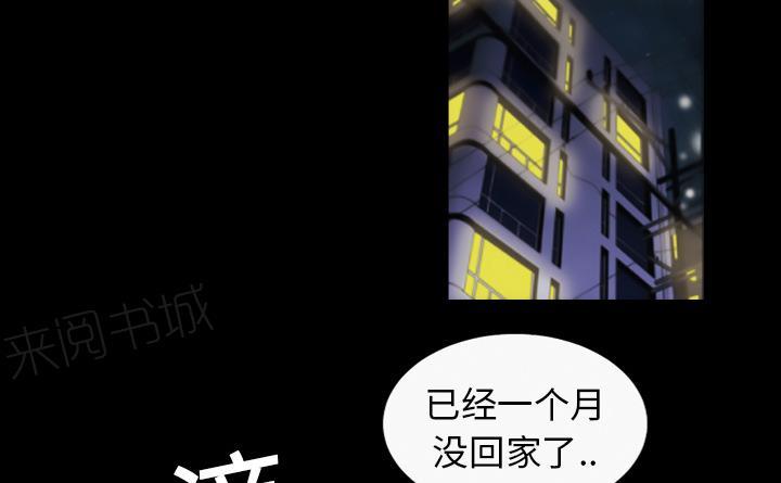 第34话 再遇10楼邻居18