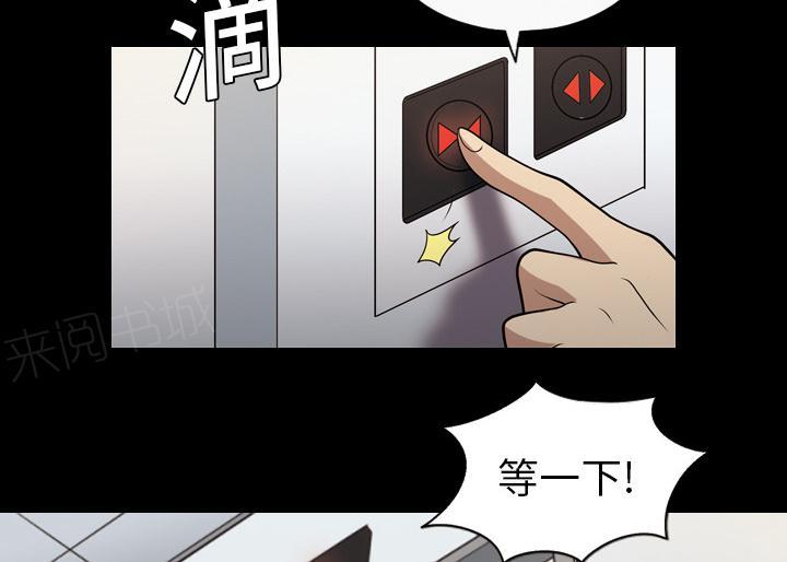 第34话 再遇10楼邻居19
