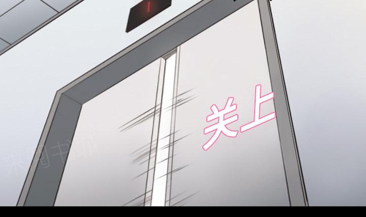 第34话 再遇10楼邻居20