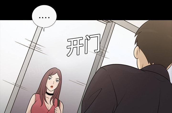 第34话 再遇10楼邻居21