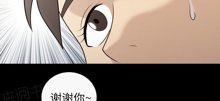 第34话 再遇10楼邻居23