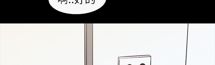 第34话 再遇10楼邻居26
