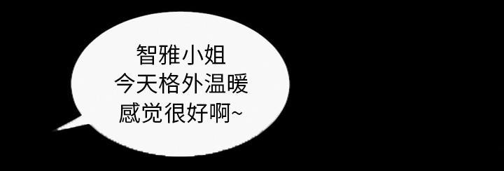 第34话 再遇10楼邻居3