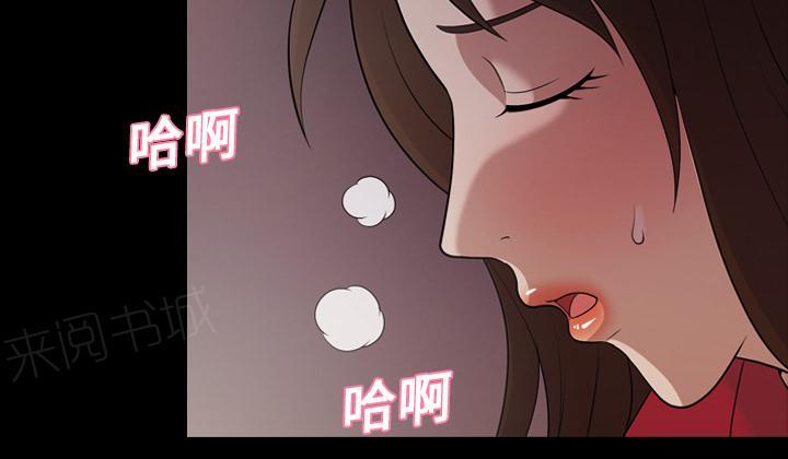 第34话 再遇10楼邻居5