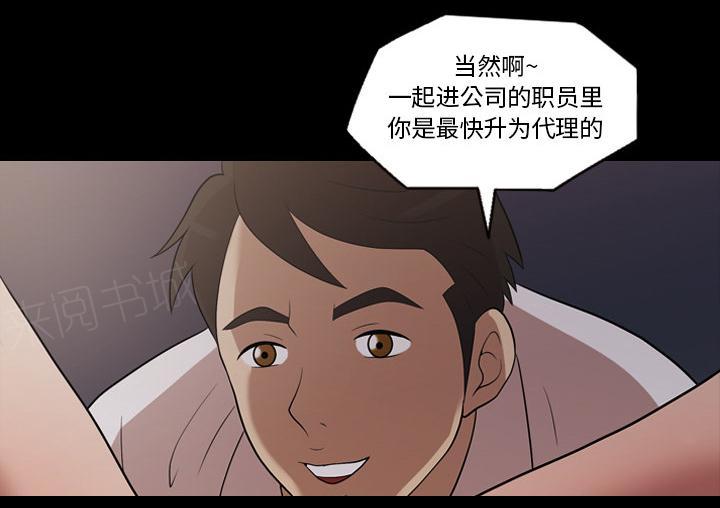 第34话 再遇10楼邻居6