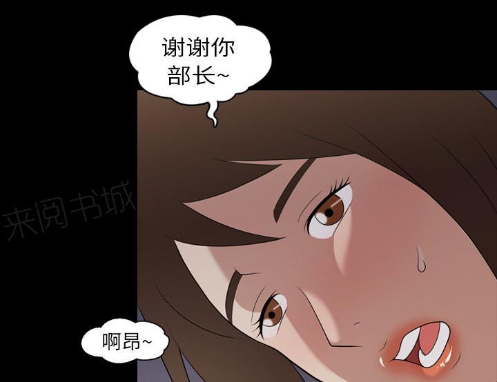 第34话 再遇10楼邻居7