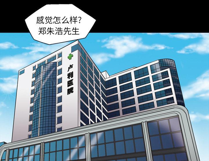 第33话 最棒的作品0