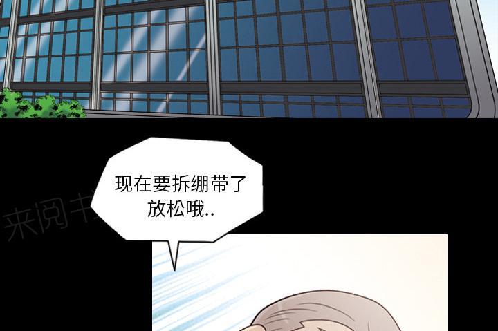 第33话 最棒的作品1