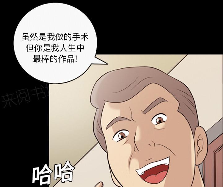 第33话 最棒的作品10