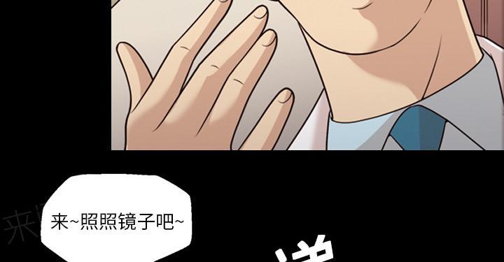 第33话 最棒的作品11
