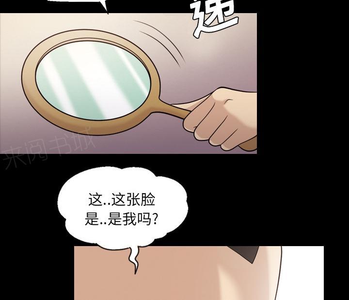 第33话 最棒的作品12